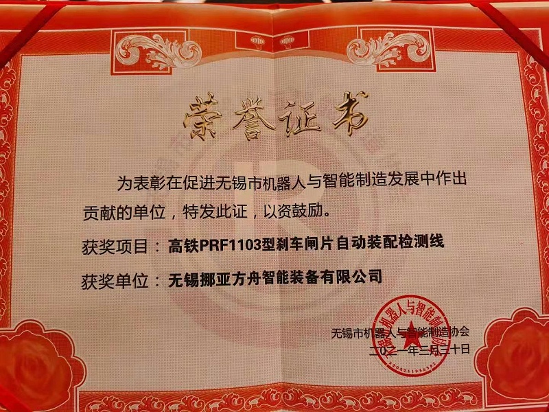 自動化檢測設備廠家