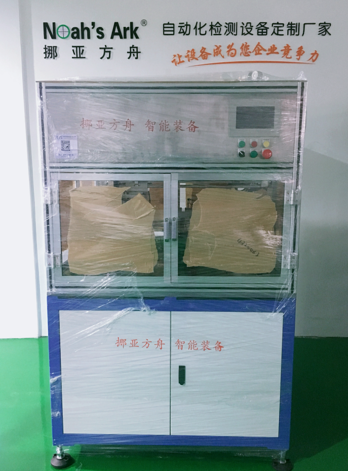 自動化檢測設備